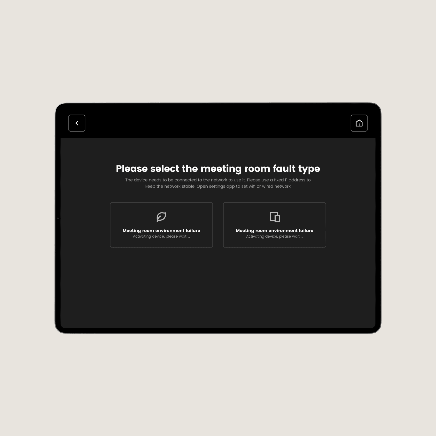 Service Requests